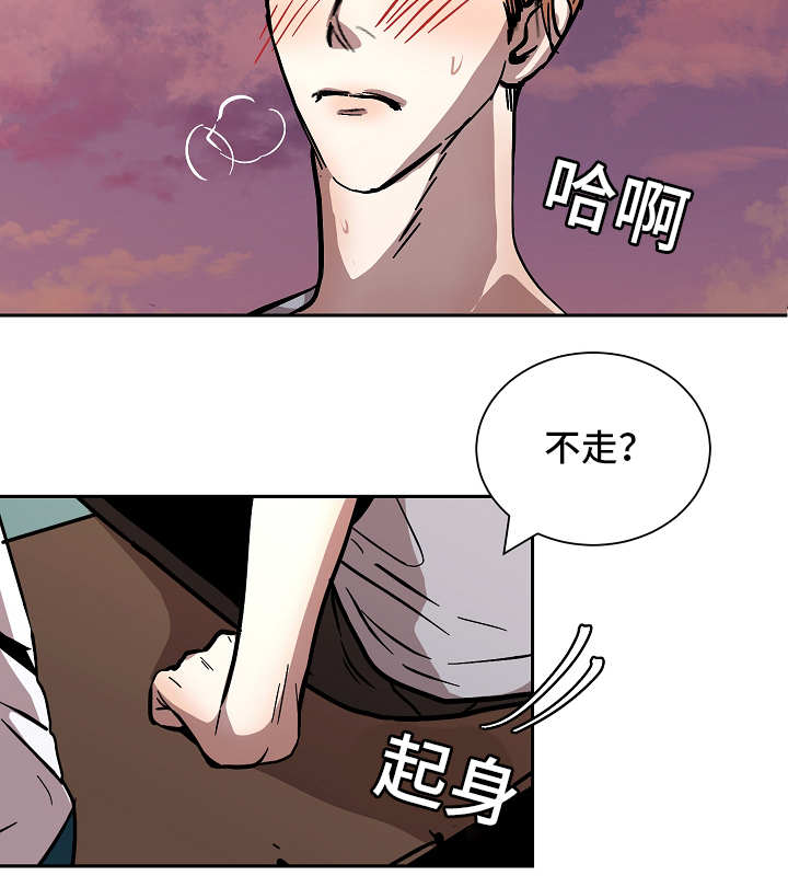 第51章：等待13