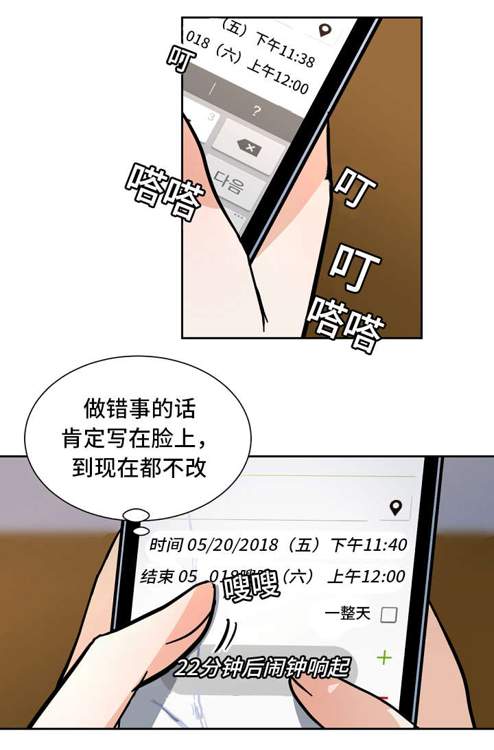 第33章：打闹0