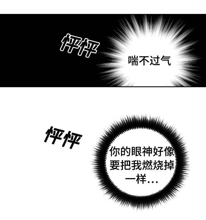 第28章：失去自制9