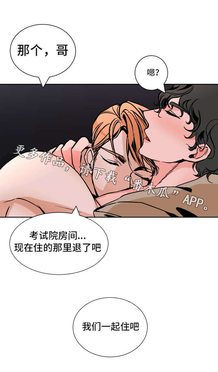 第38章：一起住8