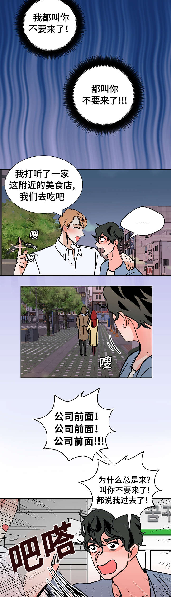 第29章：贪心5