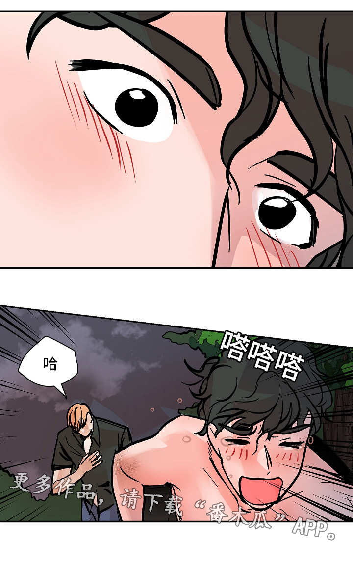 第46章：屈服6
