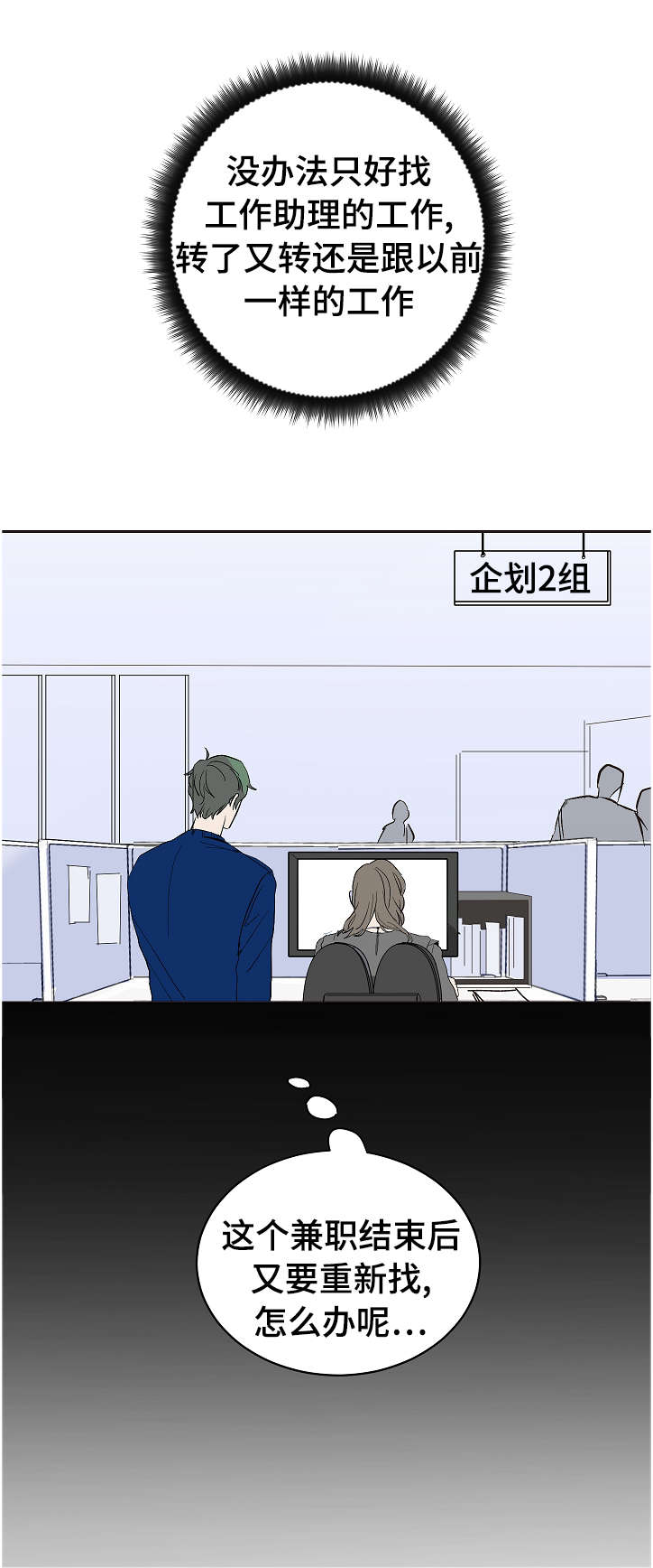 第10章：李代理7