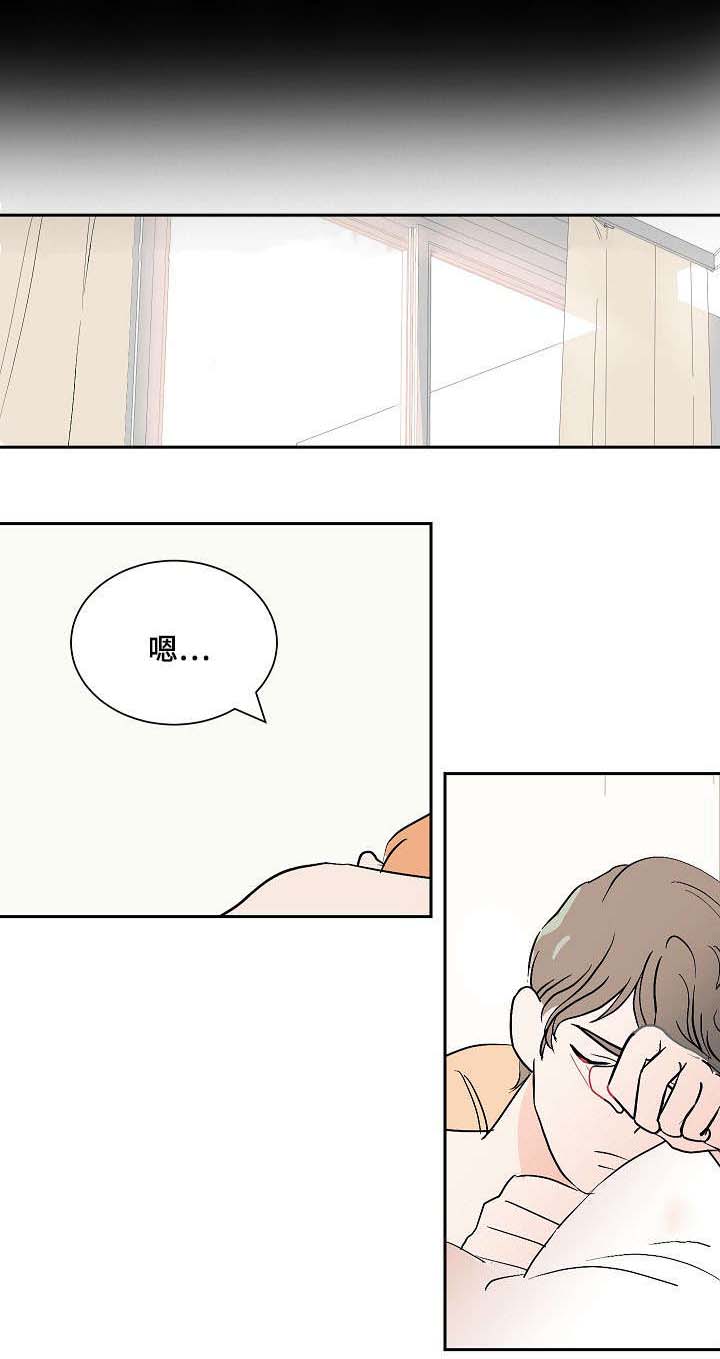 第8章：交往的可能8