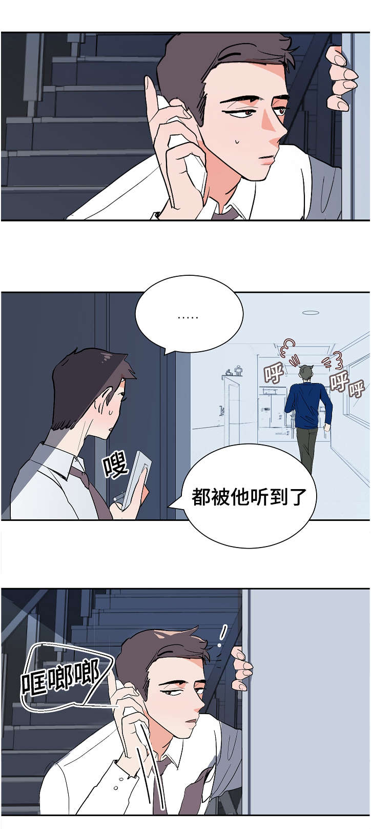 第10章：李代理2