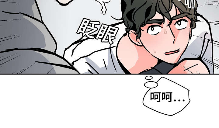 第26章：希望14