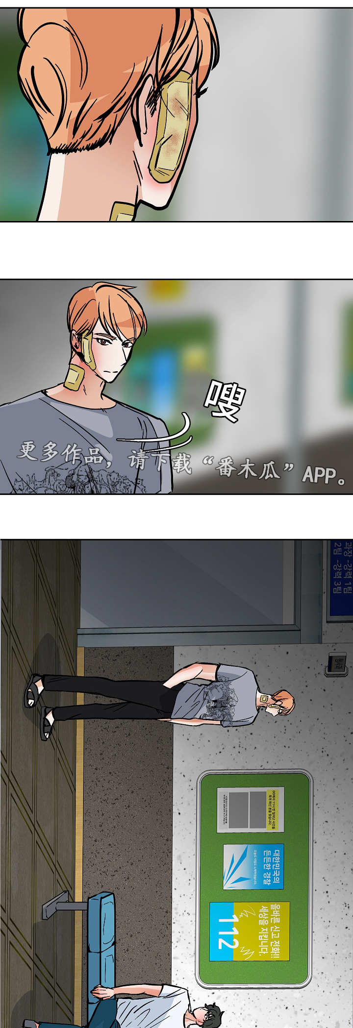 第49章：逼迫14