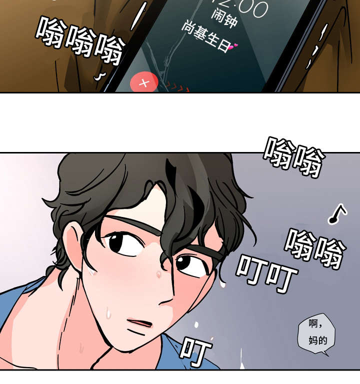 第34章：只是想看你笑7