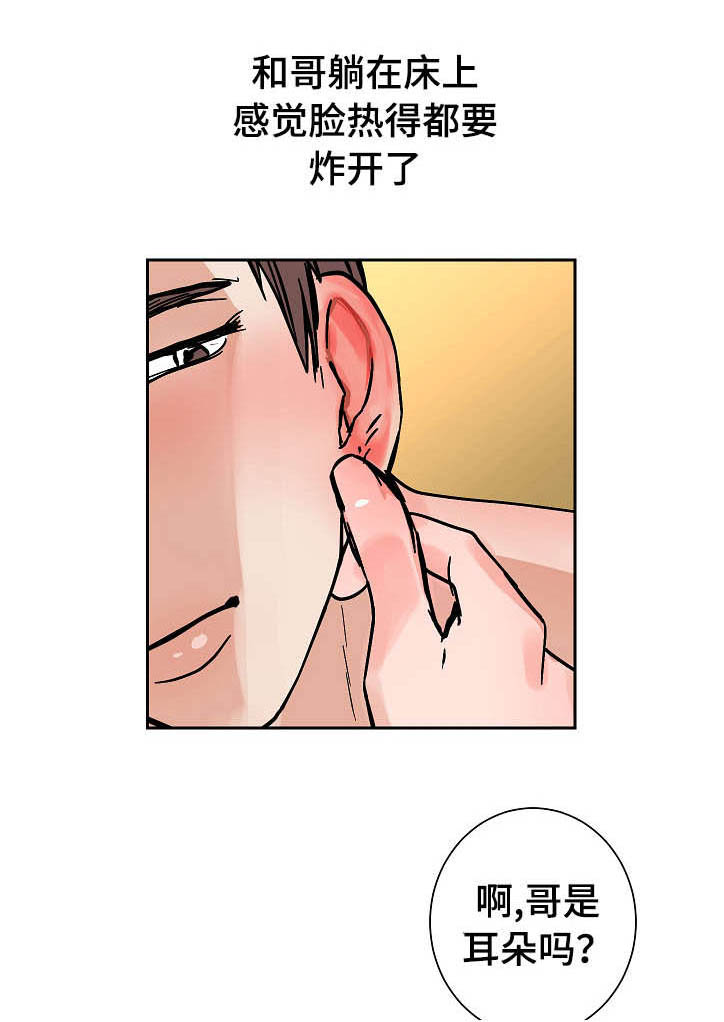 第15章：旅游5