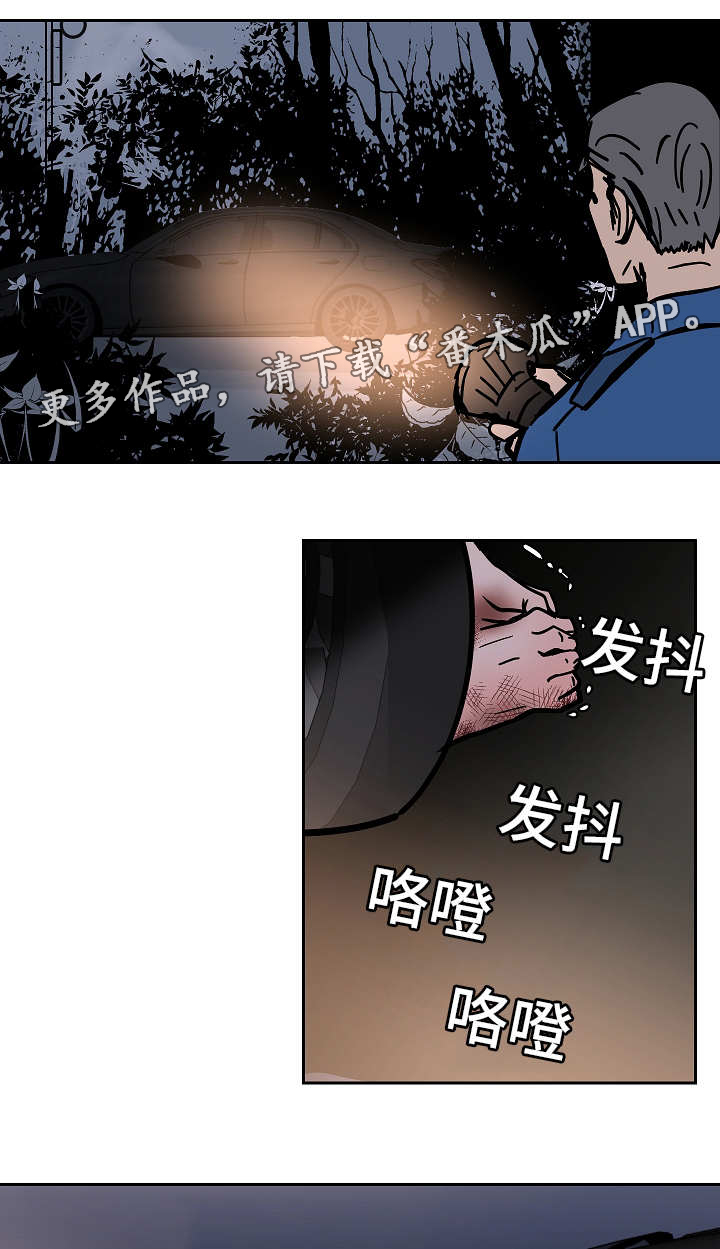 第45章：求你了7