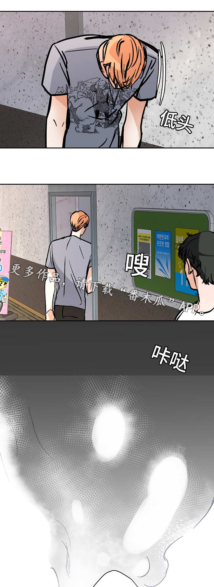 第50章：坦白1