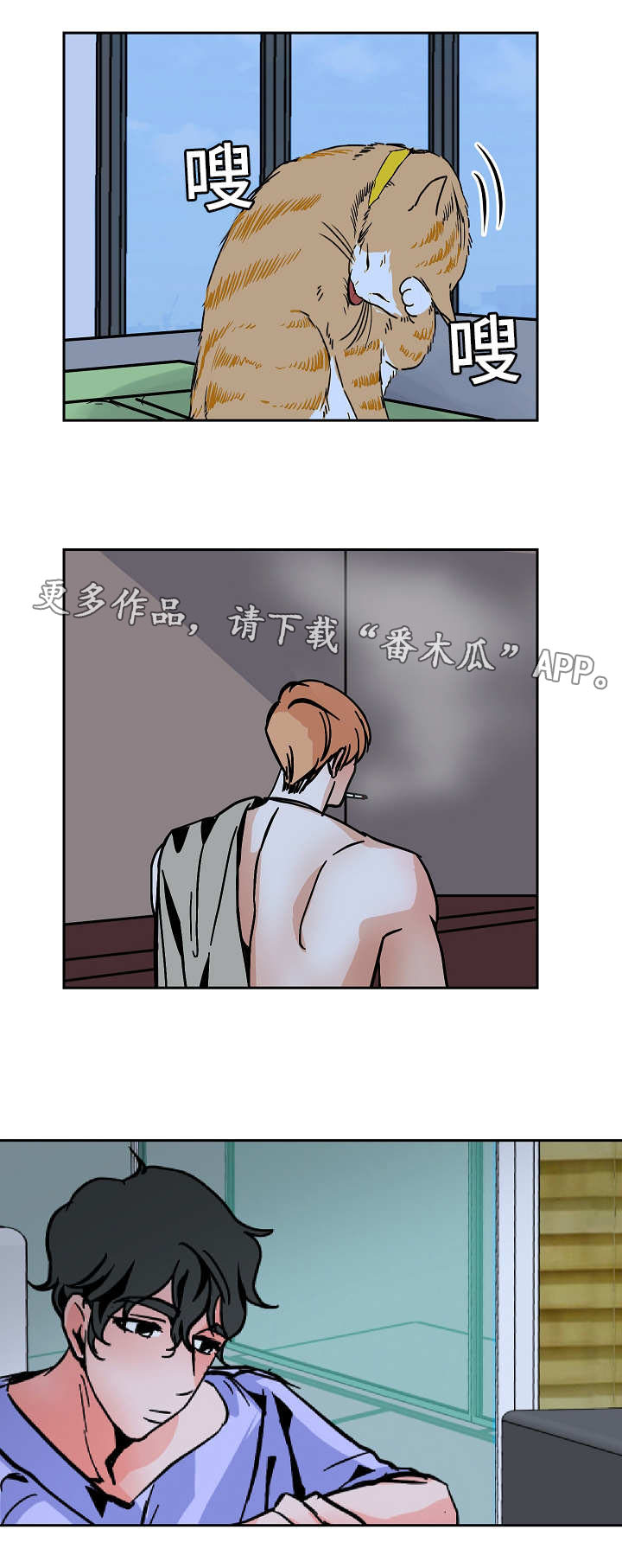 第39章：同居14