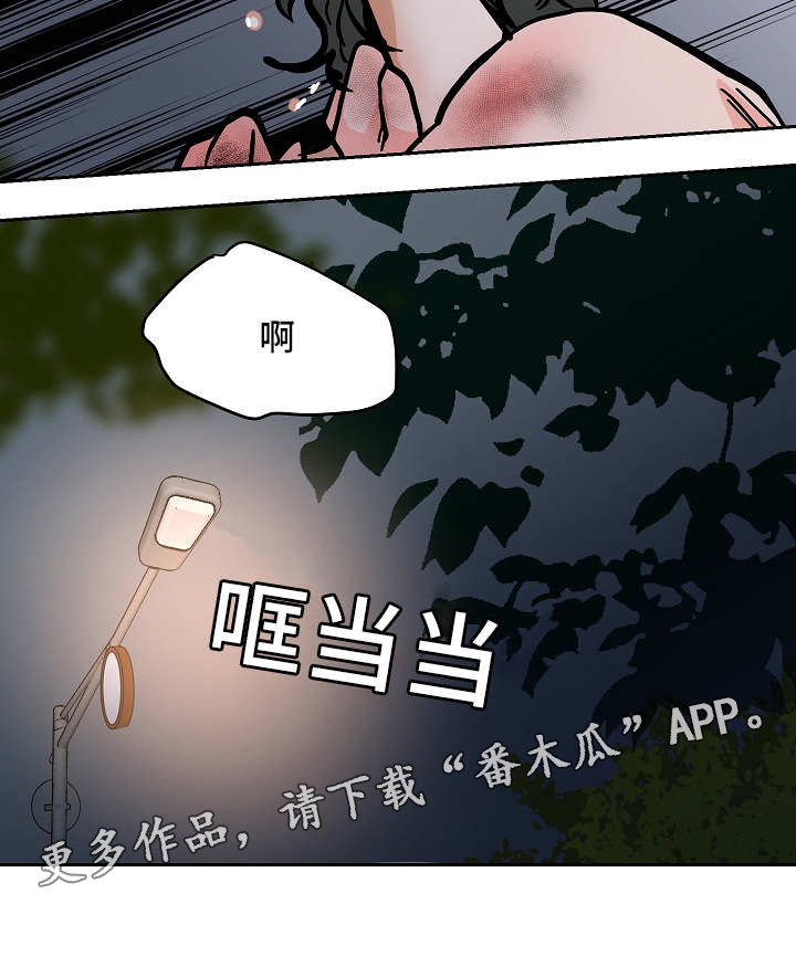 第45章：求你了11