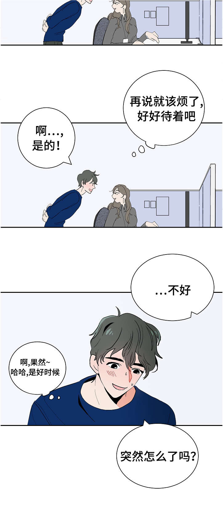 第10章：李代理9