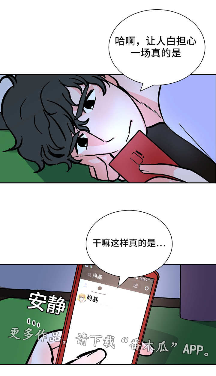 第39章：同居15