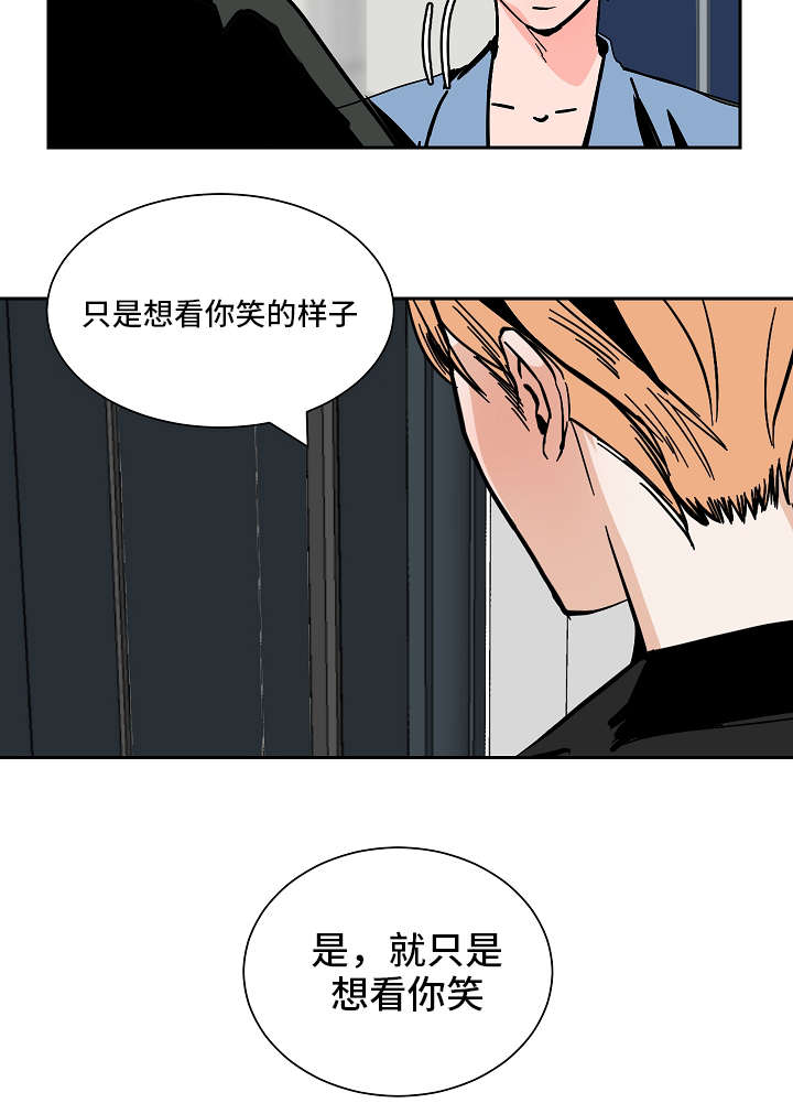 第34章：只是想看你笑13