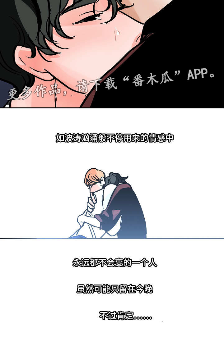 第41章：安慰3