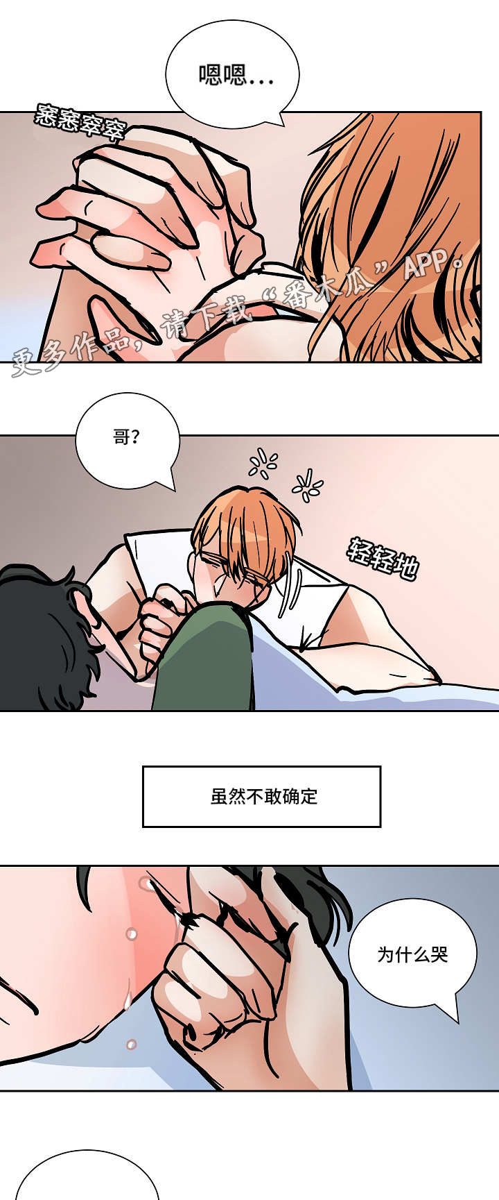 第47章：意料之外的方式22
