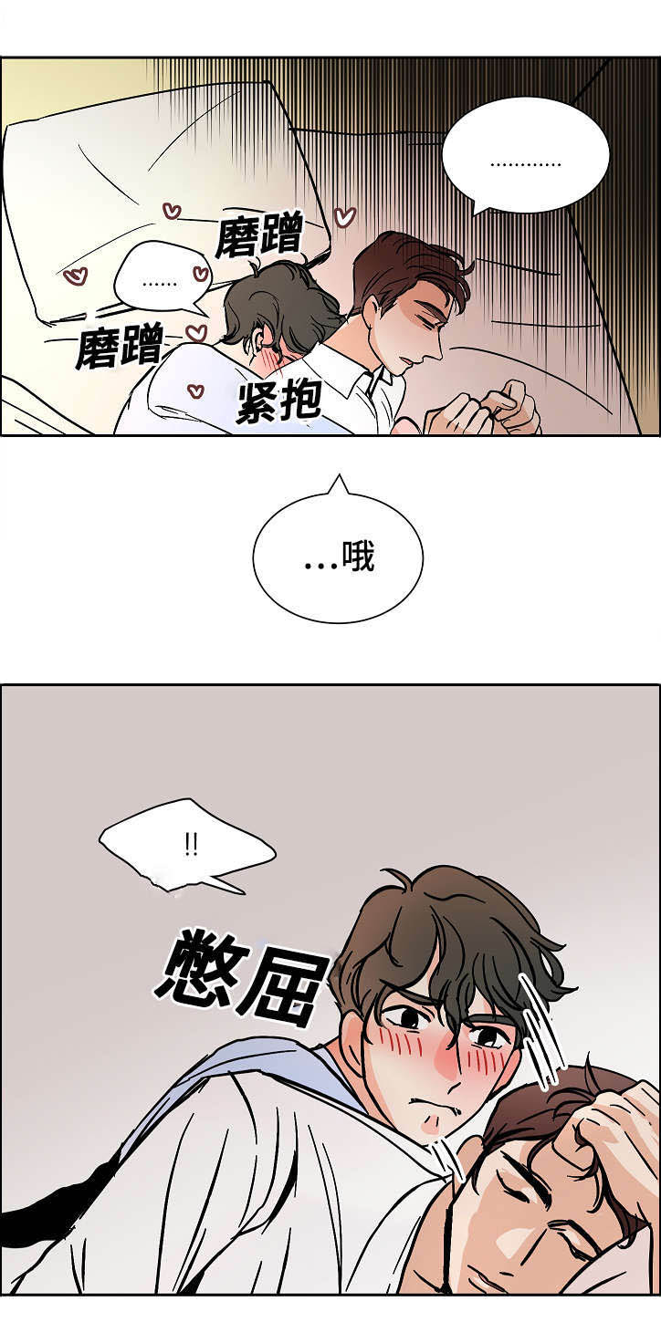 第18章：不要回去3