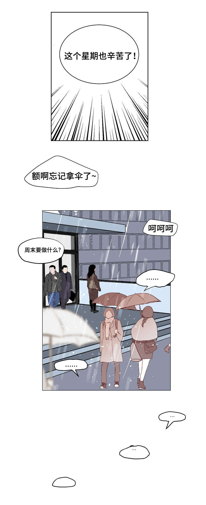 第13章：微笑0
