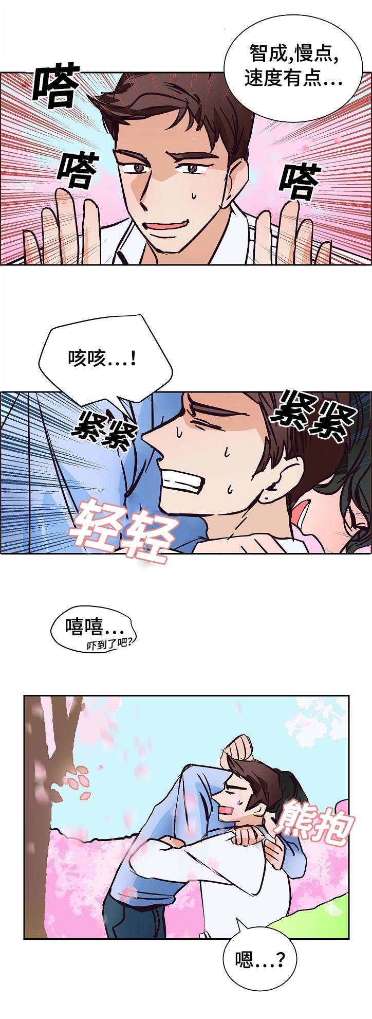 第14章：看出13