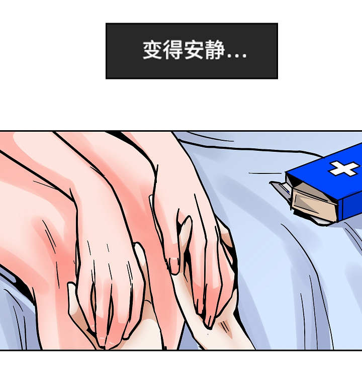 第47章：意料之外的方式10