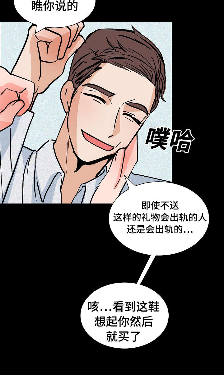 第21章：要挟5