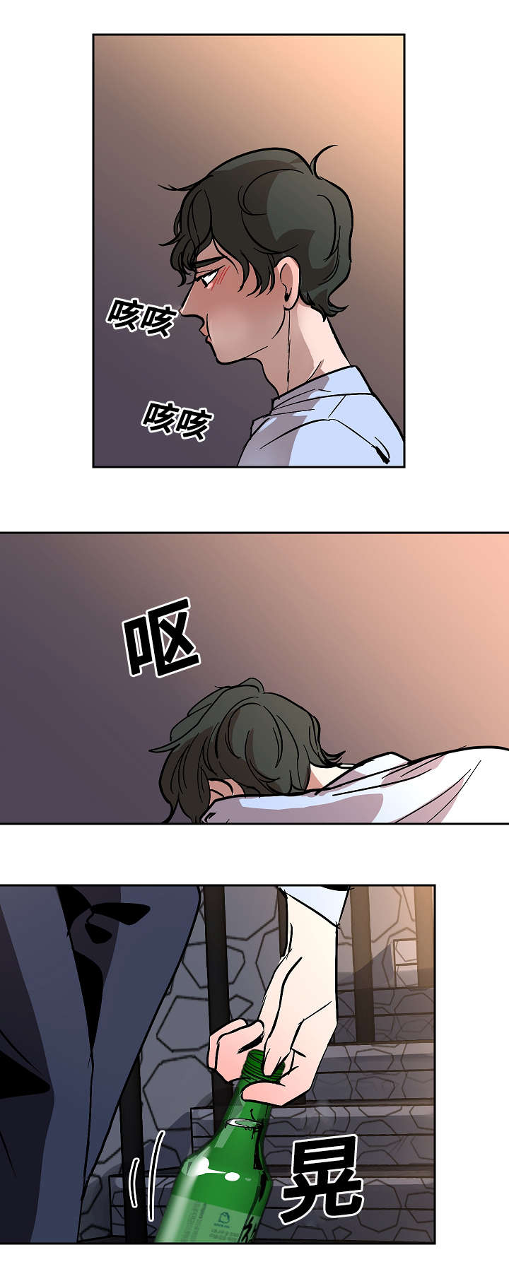 第21章：要挟15