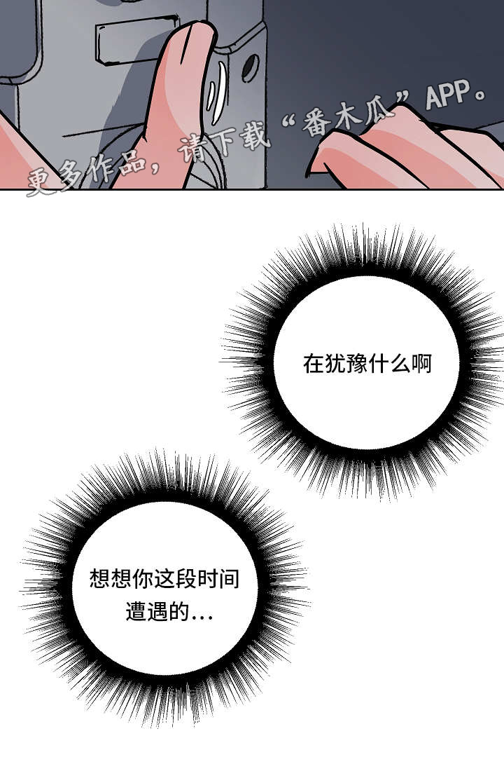 第48章：逃跑14