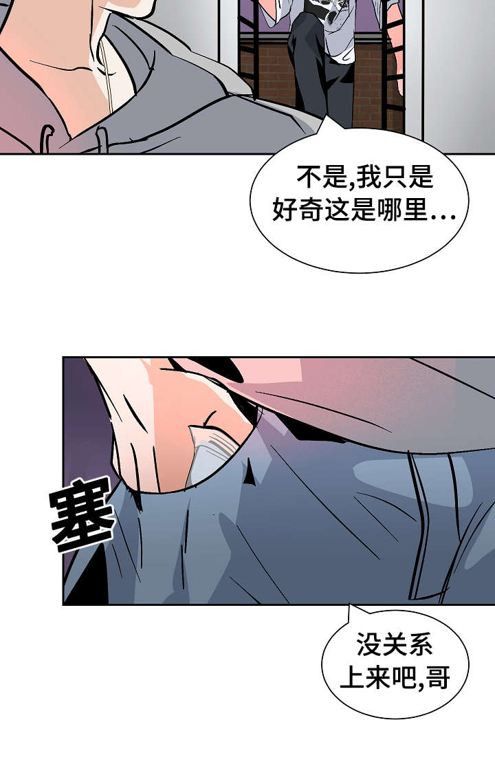 第26章：希望12