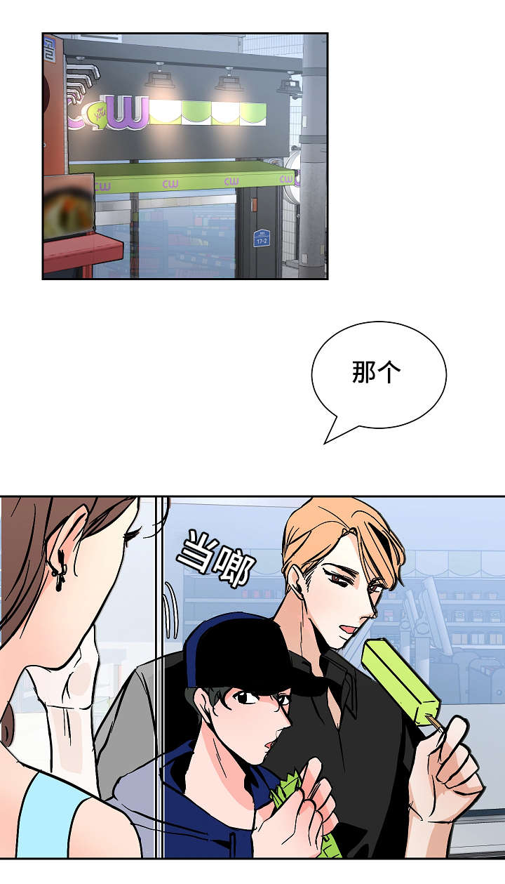 第32章：对话0