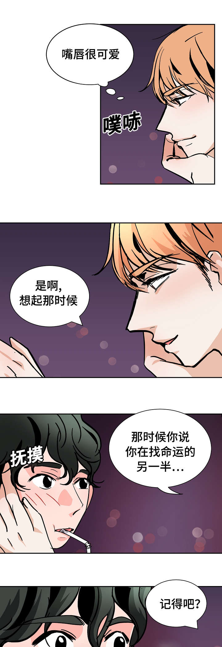 第27章：下药6