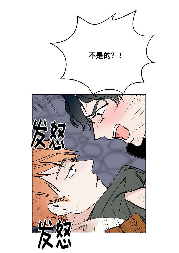 第7章：胆小鬼10