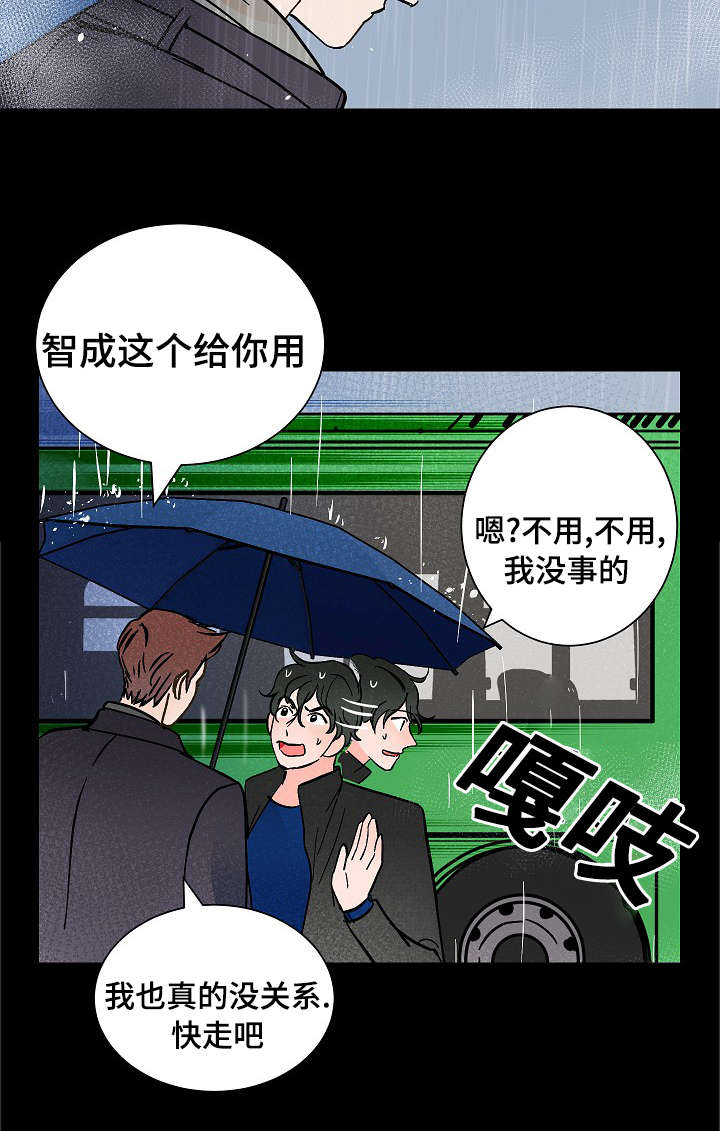 第12章：温暖11
