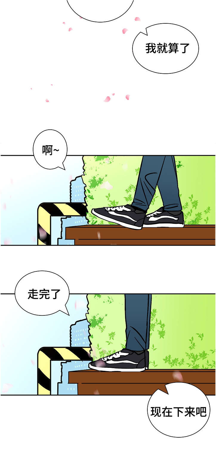 第14章：看出15