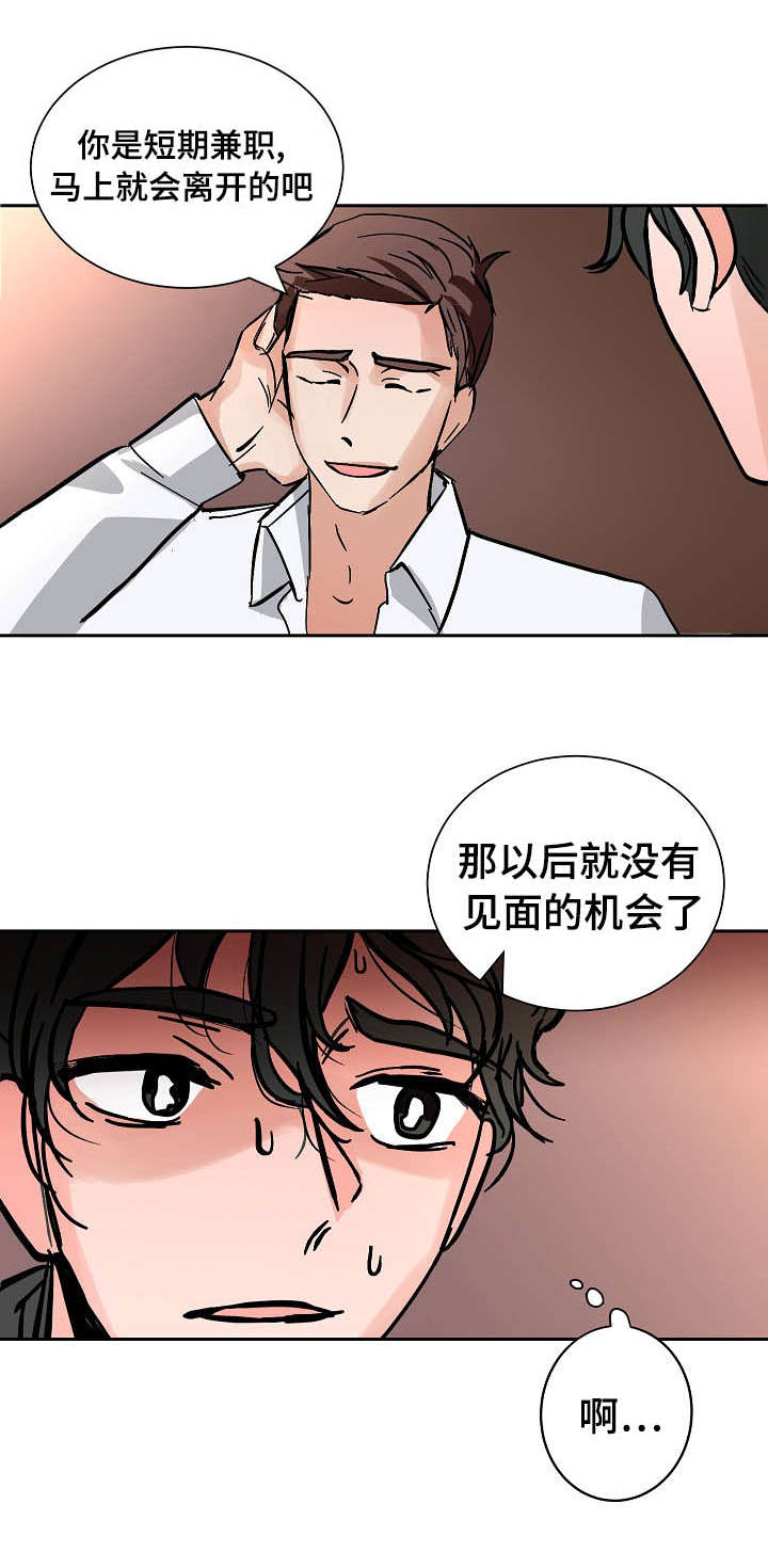 第14章：看出4