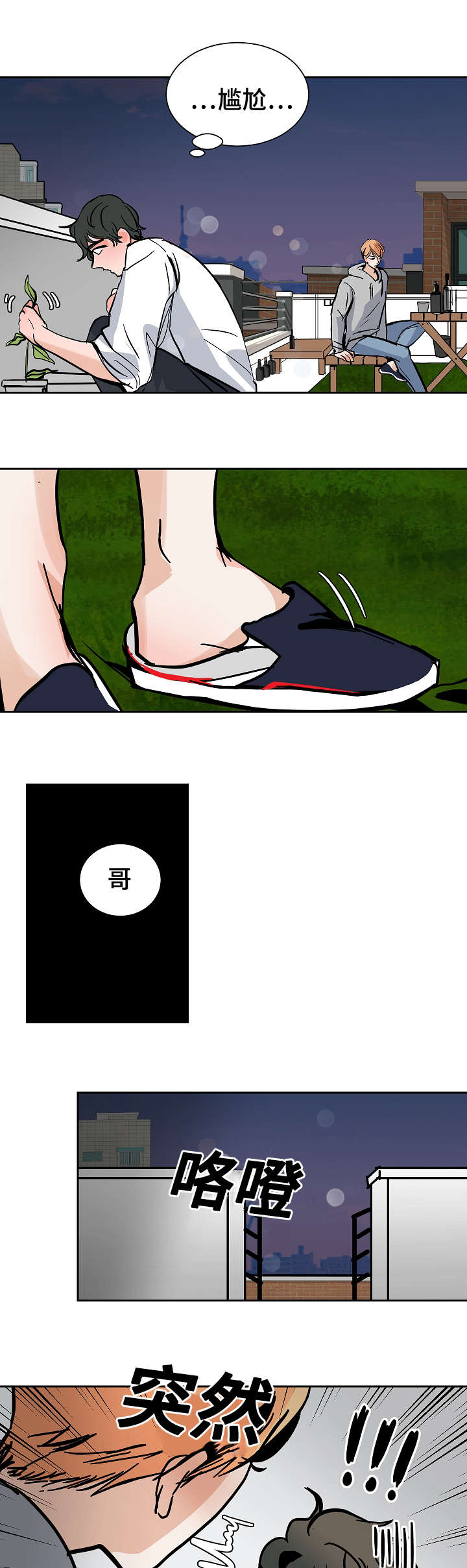 第26章：希望13