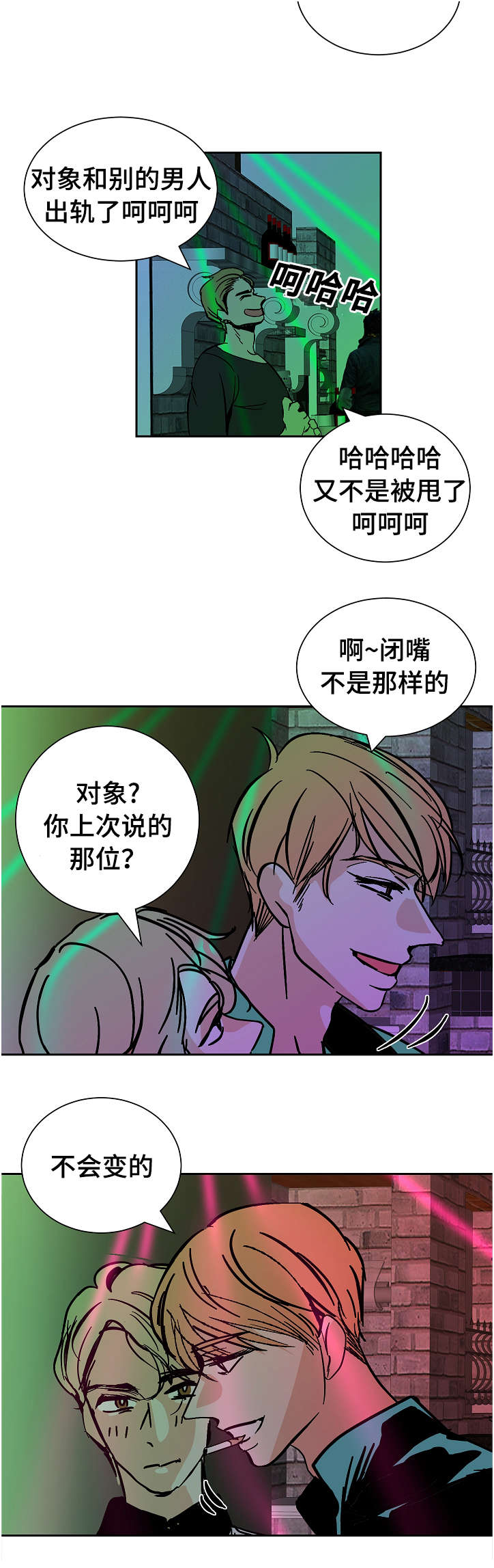 第18章：不要回去10