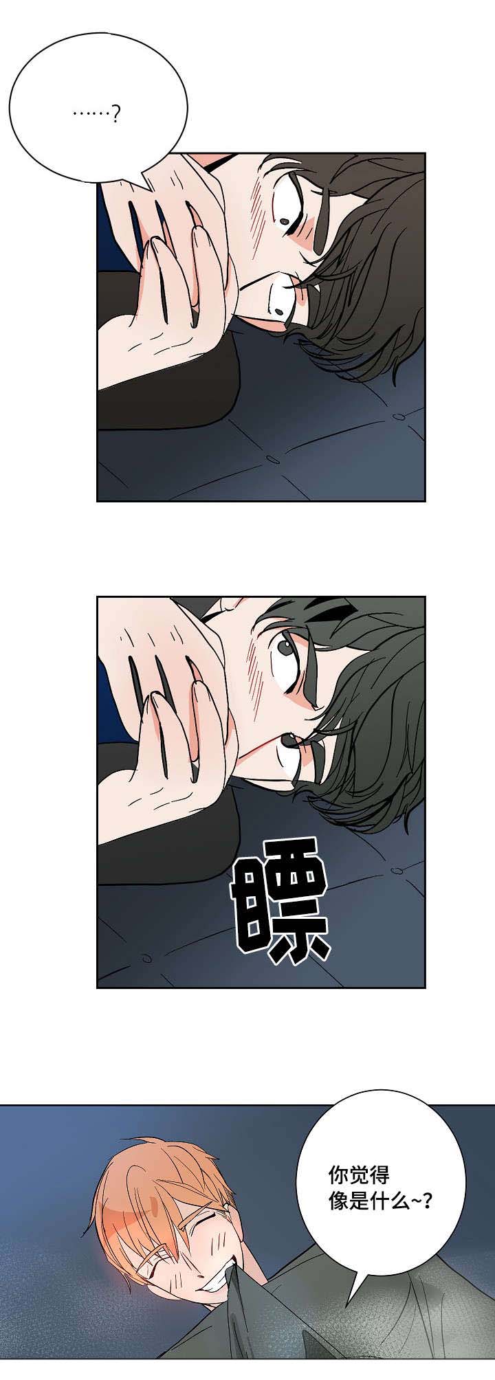 第6章：再次来电13