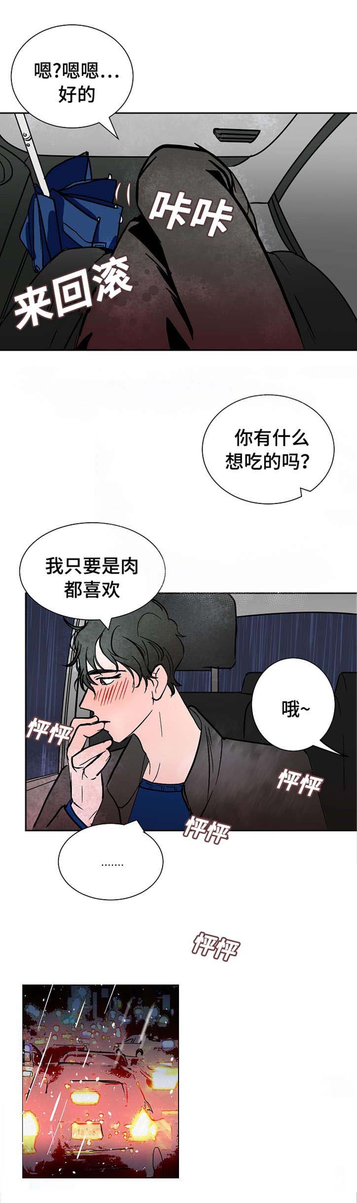 第13章：微笑6