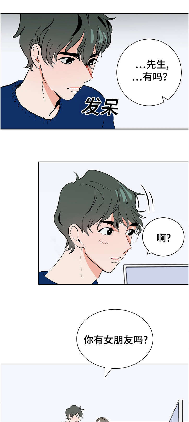 第10章：李代理8