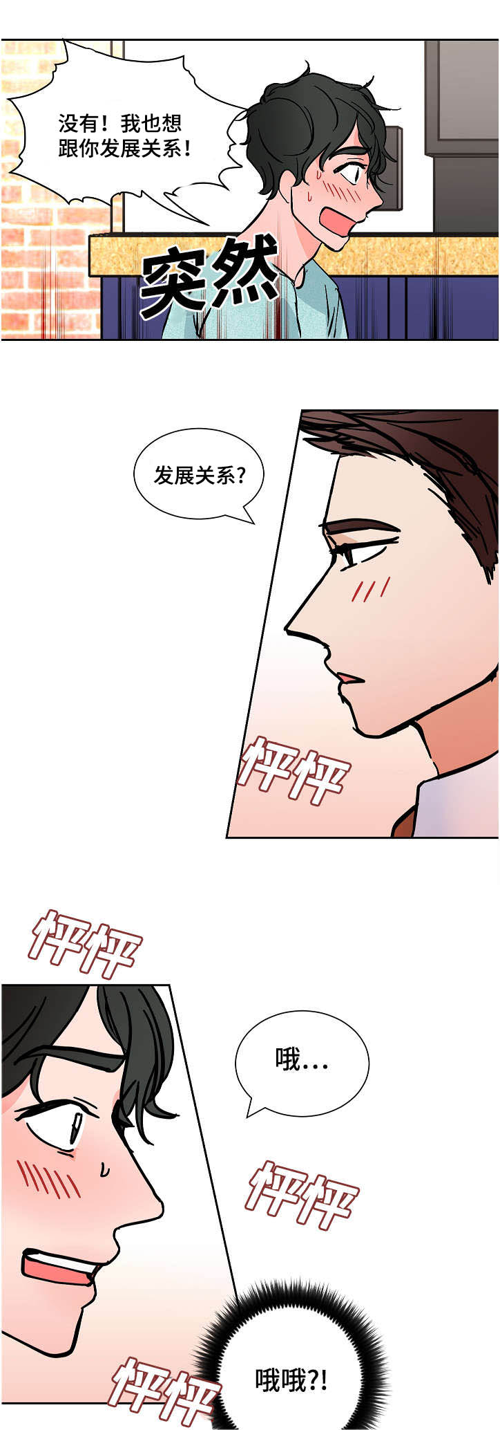 第15章：旅游13