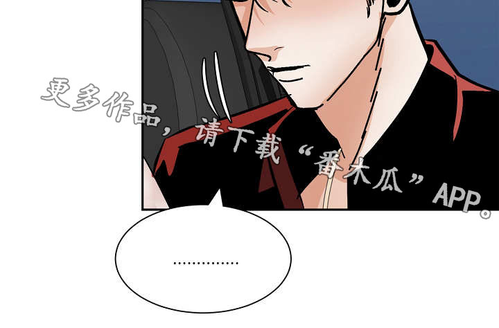 第40章：争吵10