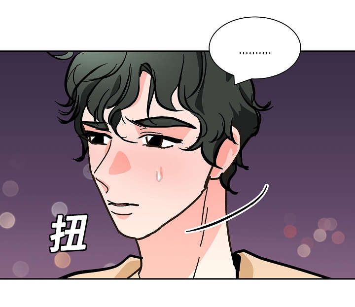 第27章：下药9