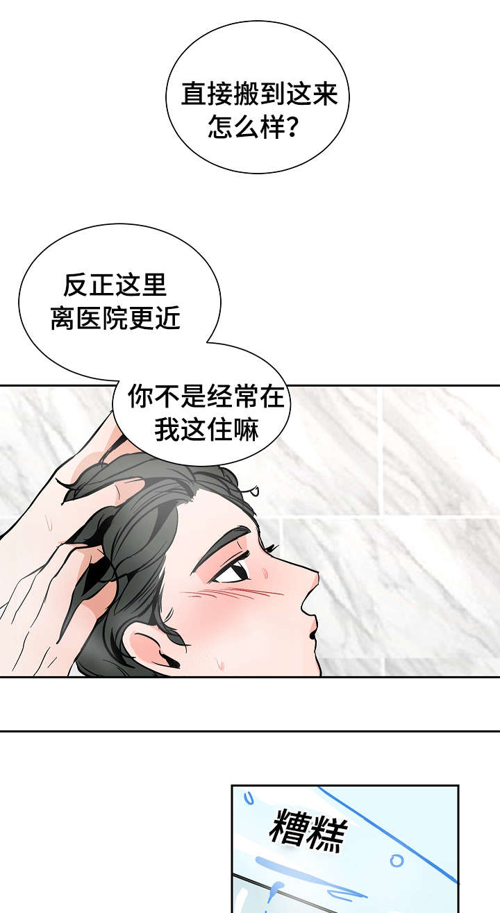 第29章：贪心0