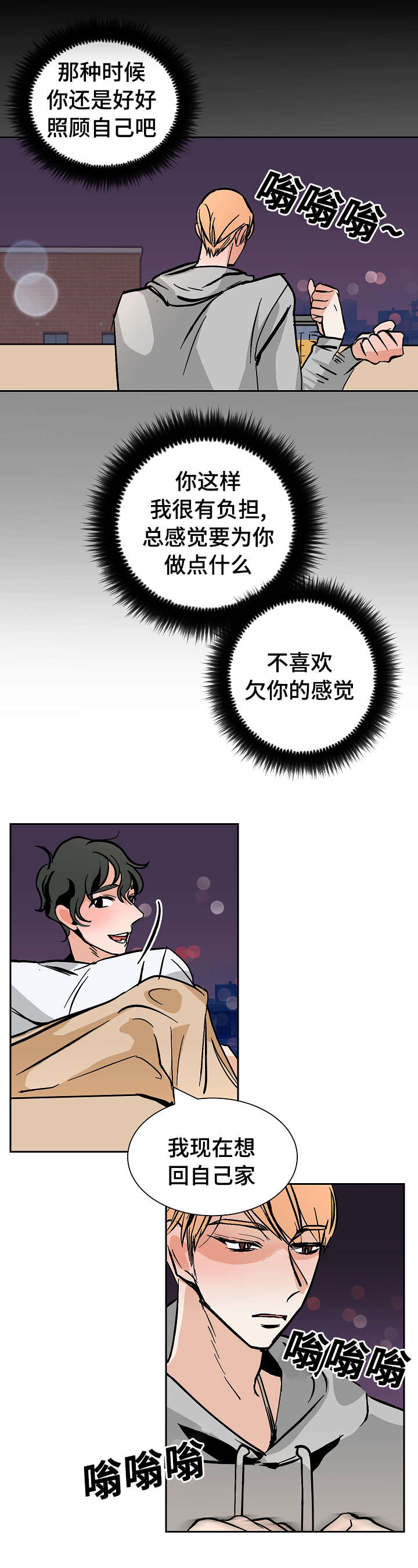 第27章：下药13