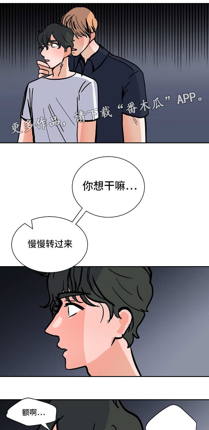 第49章：逼迫1