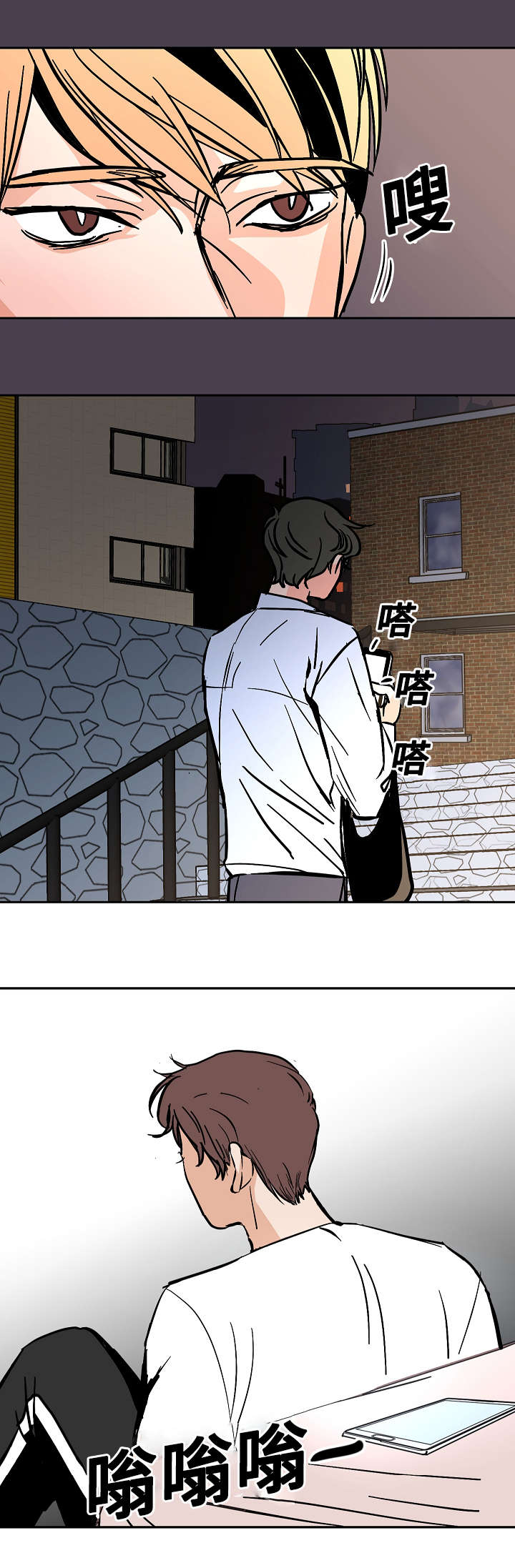 第22章：不舒服4