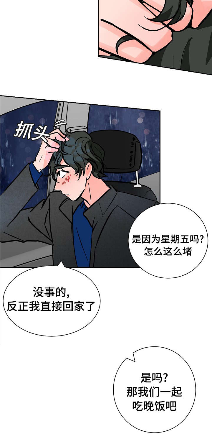 第13章：微笑5