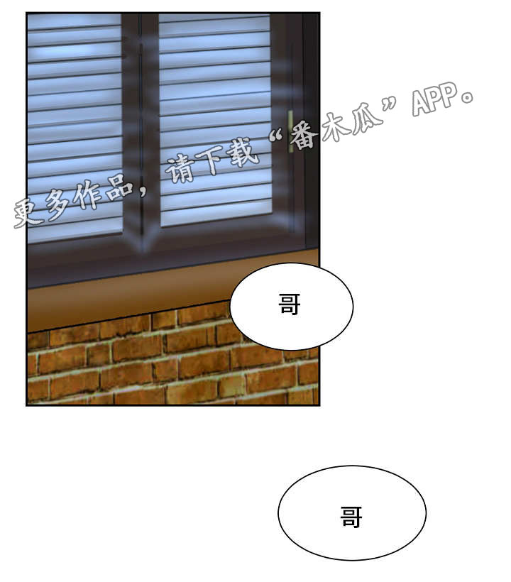 第39章：同居0